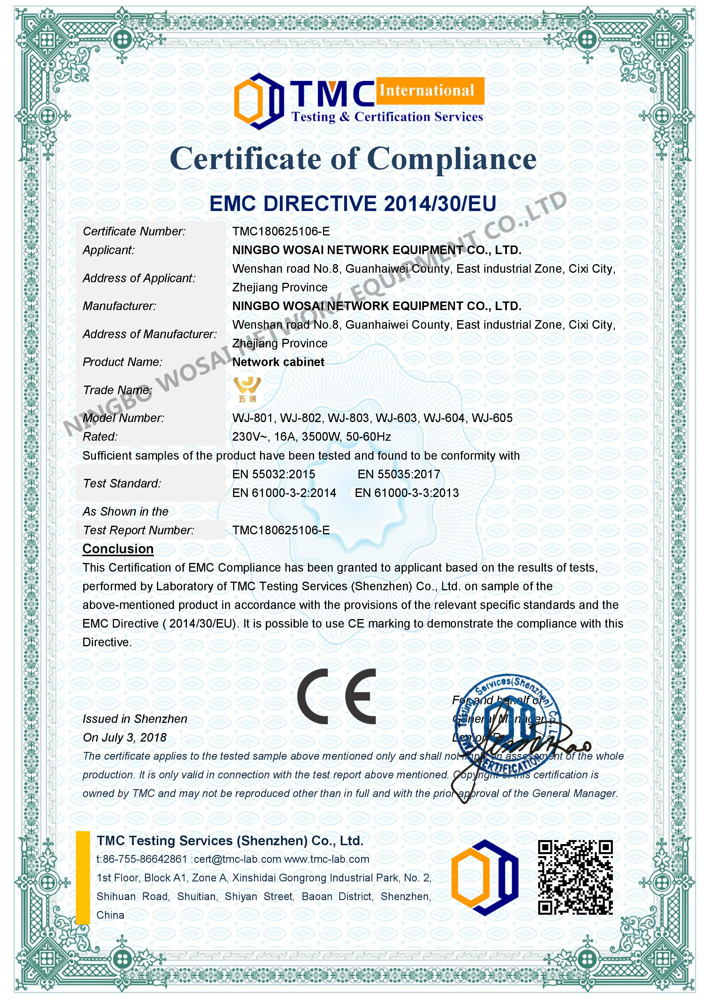 CE-EMC证书加水印