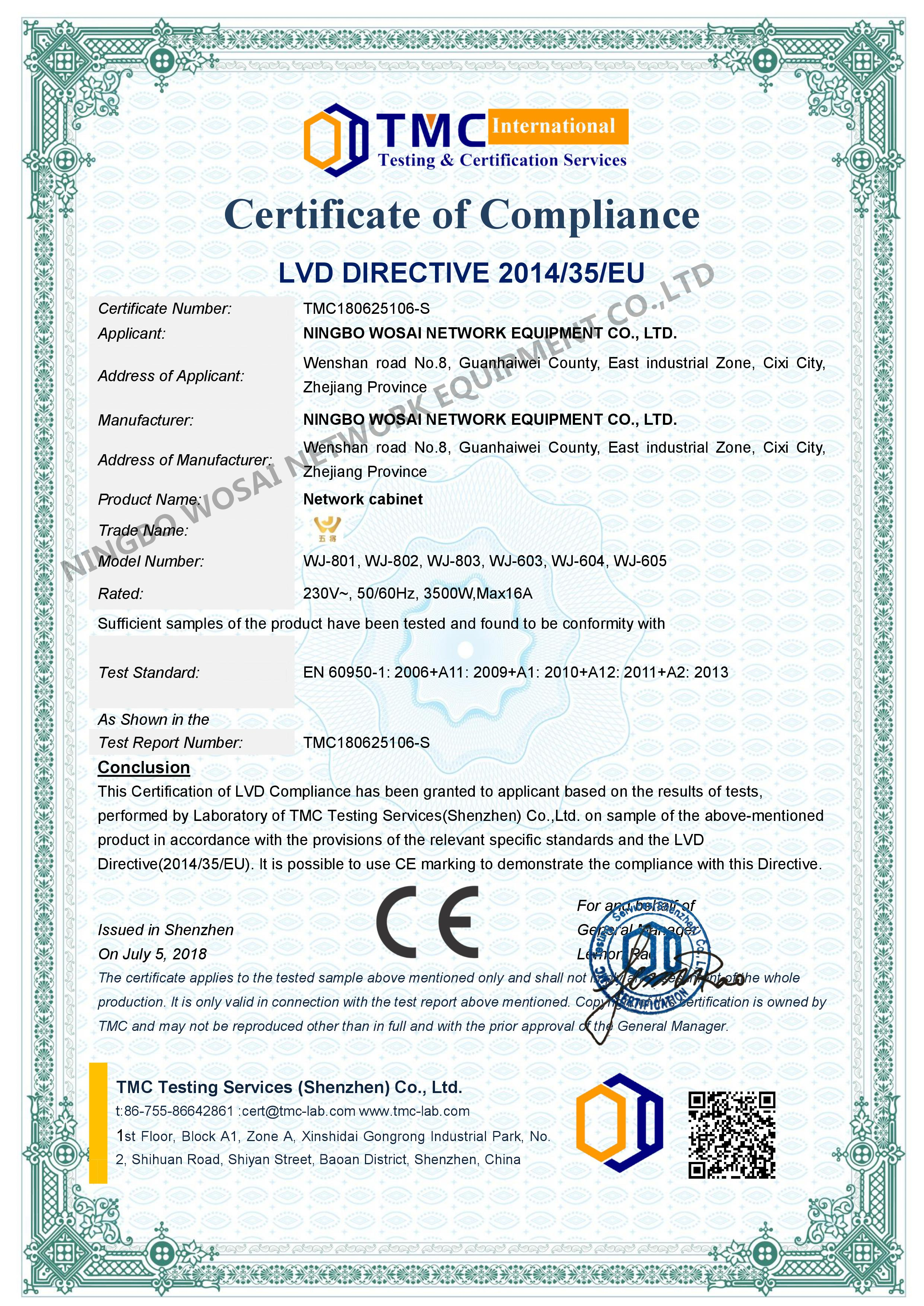 CE-LVD证书加水印